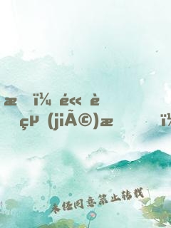 我！高考結(jié)束，被女神?；〒涞?！
